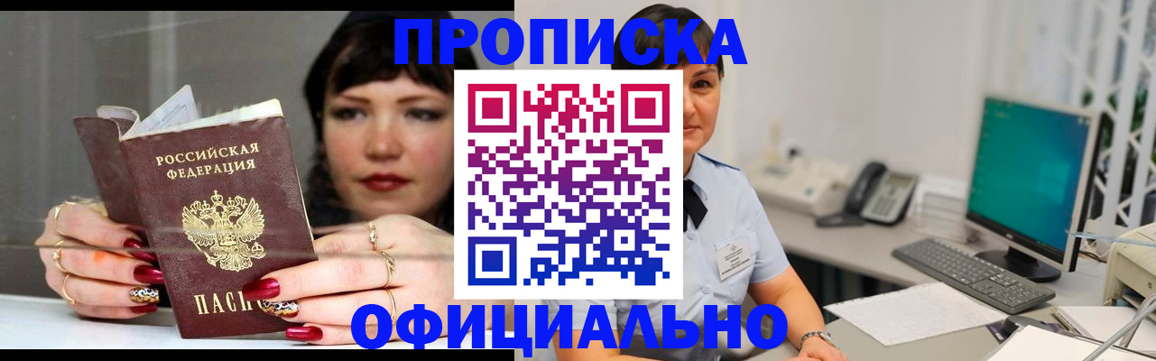 миграционный учет в Мордовии