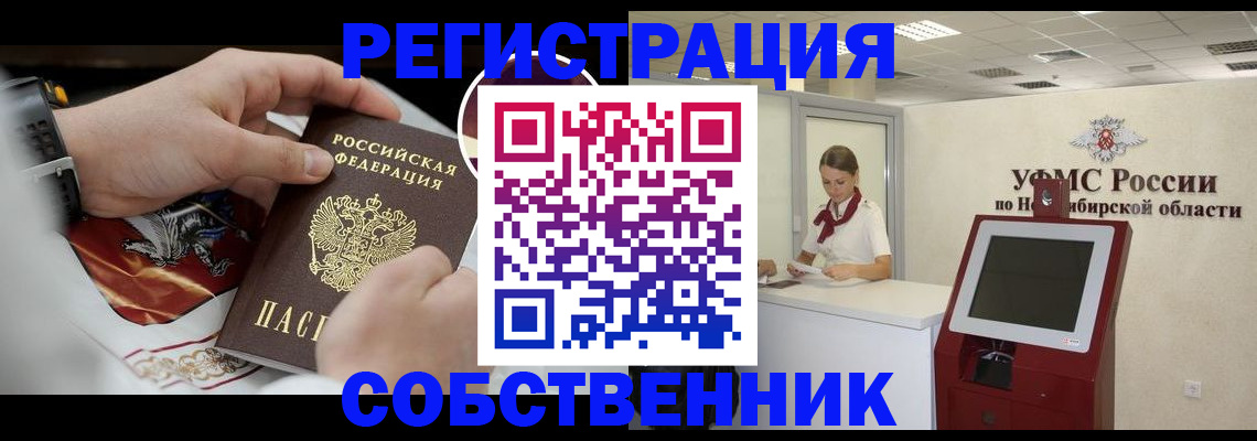 найти адрес прописки в Мордовии