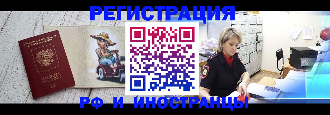 регистрация для дет. сада в Мордовии
